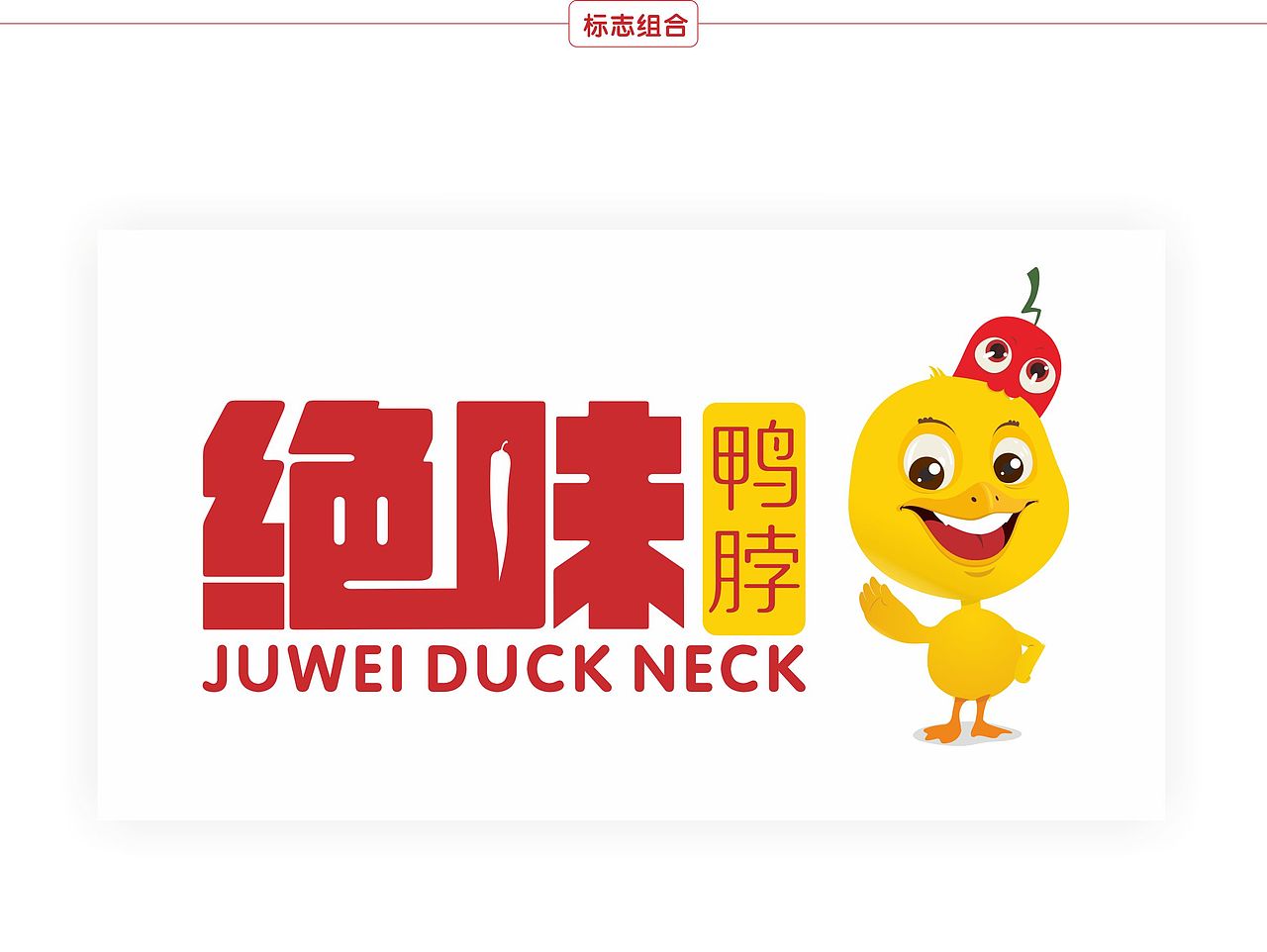 小丫&小博（图ZNDAyNjMzMDQ=） - 品牌 - 站酷设计师发余原创素材 - 站酷ZCOOL