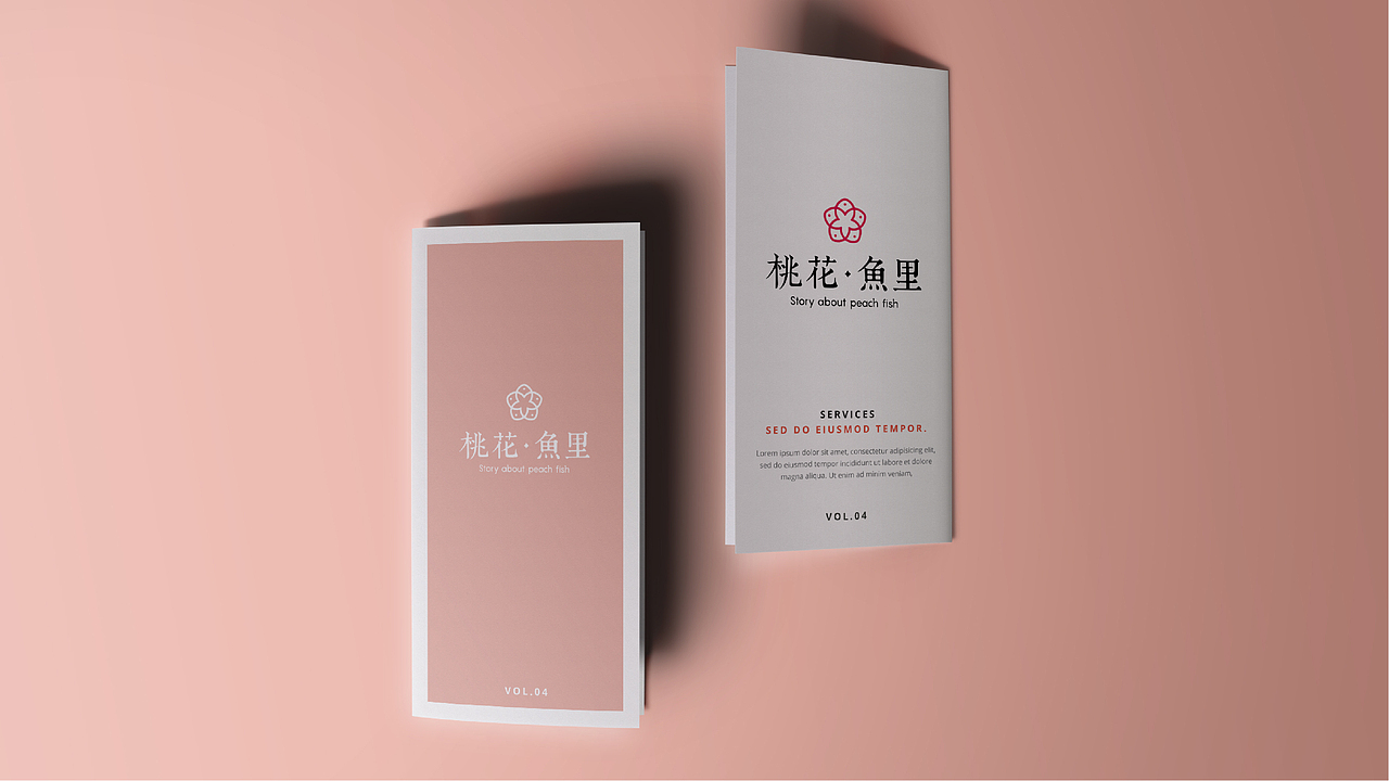 桃花鱼里_品牌策划全案设计（图ZMTIyMTk2MzU2） - 品牌 - 站酷设计师再作餐饮品牌设计原创素材 - 站酷ZCOOL