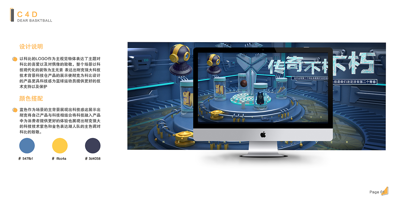 C4D（图ZMTYwNDA2NzIw） - 图案 - 站酷设计师自由小瓶子原创素材 - 站酷ZCOOL