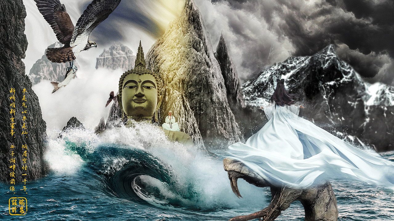 思白蛇有感（图ZMTcxMzgxNjEy） - 海报 - 站酷设计师点念图文设计原创素材 - 站酷ZCOOL