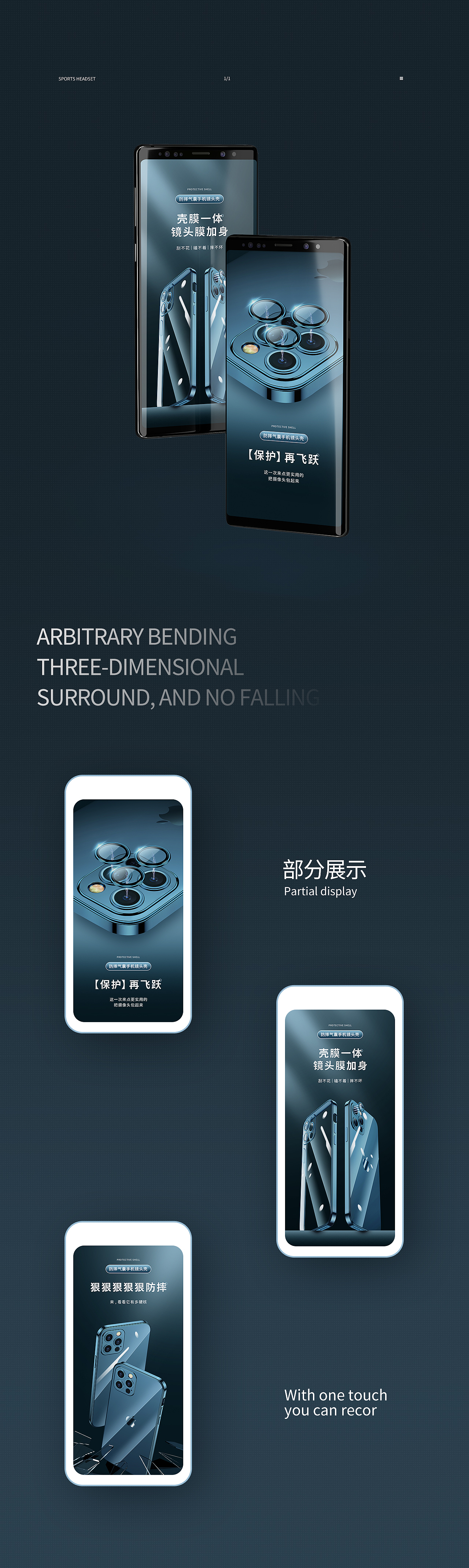 电镀壳~充电器（图ZMjc0OTc3NzEy） - 电商 - 站酷设计师浔梦原创素材 - 站酷ZCOOL