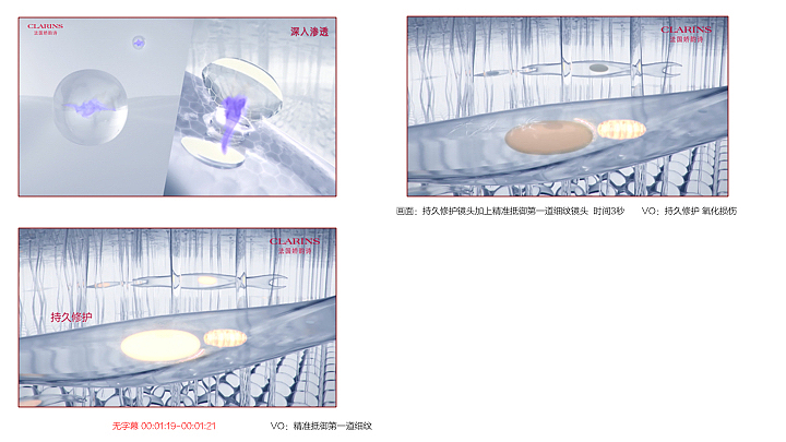 [娇韵诗Ma 视频Storyboard]（图ZODc2MTExNTY=） - 设定/分镜 - 站酷设计师WJYDamon原创素材 - 站酷ZCOOL