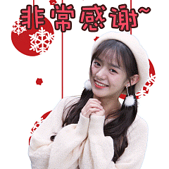 2019SNH48新年多人表情包（图ZMTQ3MTA4NjA4） - 网络表情 - 站酷设计师小静锅原创素材 - 站酷ZCOOL