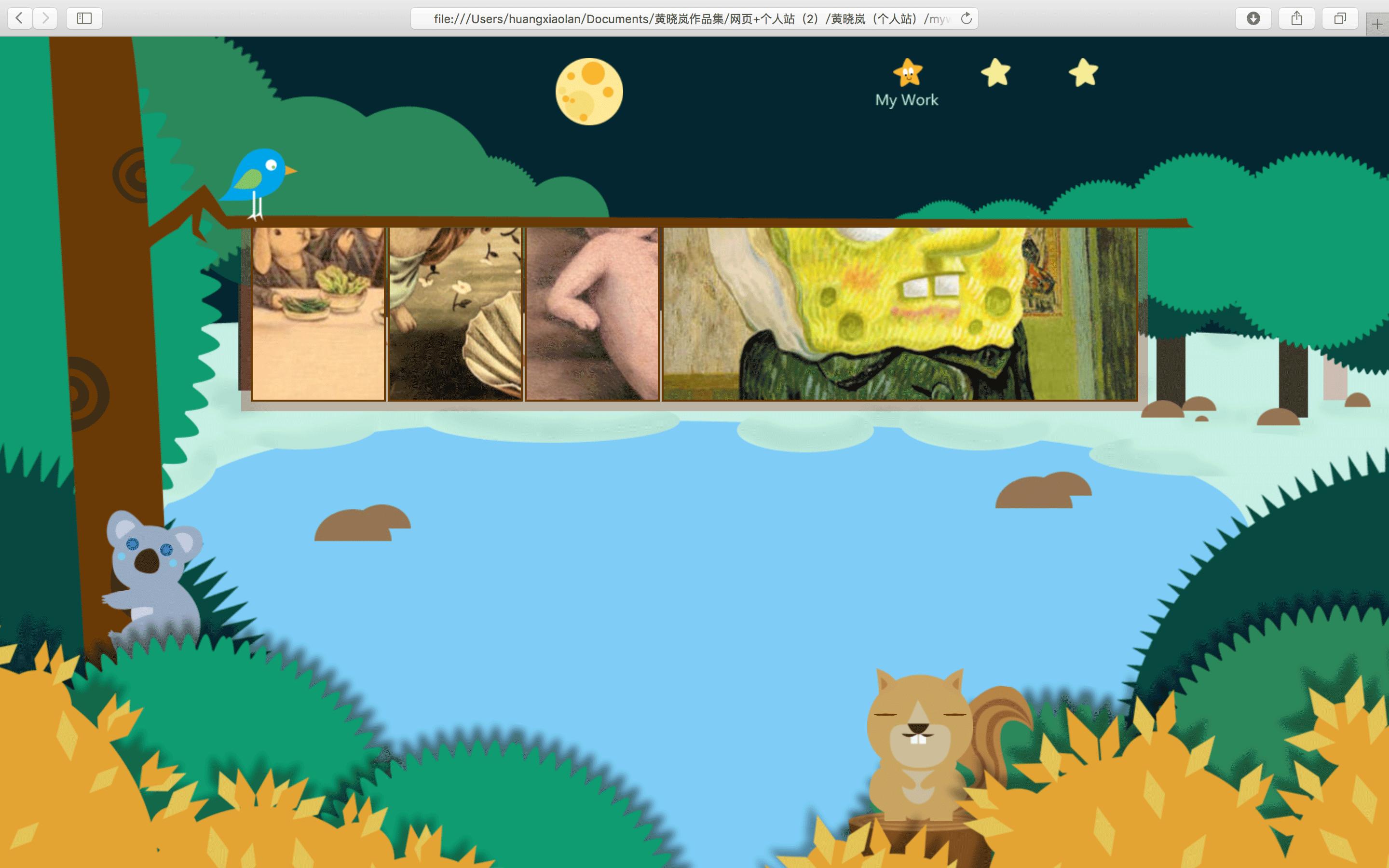 個人站－H5Css3動畫動效設(shè)計網(wǎng)站（圖ZNTkzODYzMDQ=） - 個人網(wǎng)站 - 站酷設(shè)計師曉嵐Lanetta原創(chuàng)素材 - 站酷ZCOOL