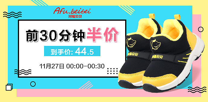 品销宝（图ZMTM5ODg2Mzc2） - 电商 - 站酷设计师静er菇凉原创素材 - 站酷ZCOOL