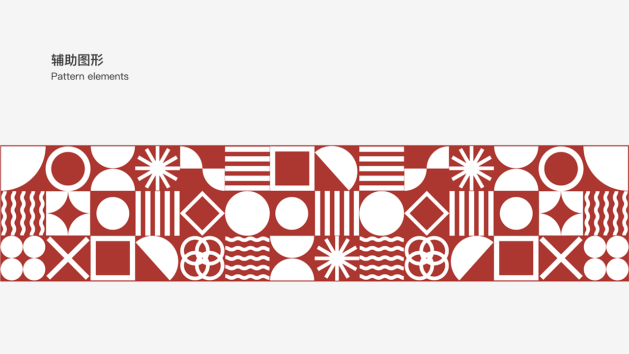 水果品牌logo 及vi全案设计