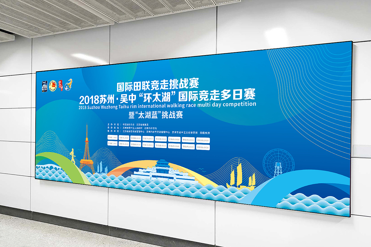 广告效果图