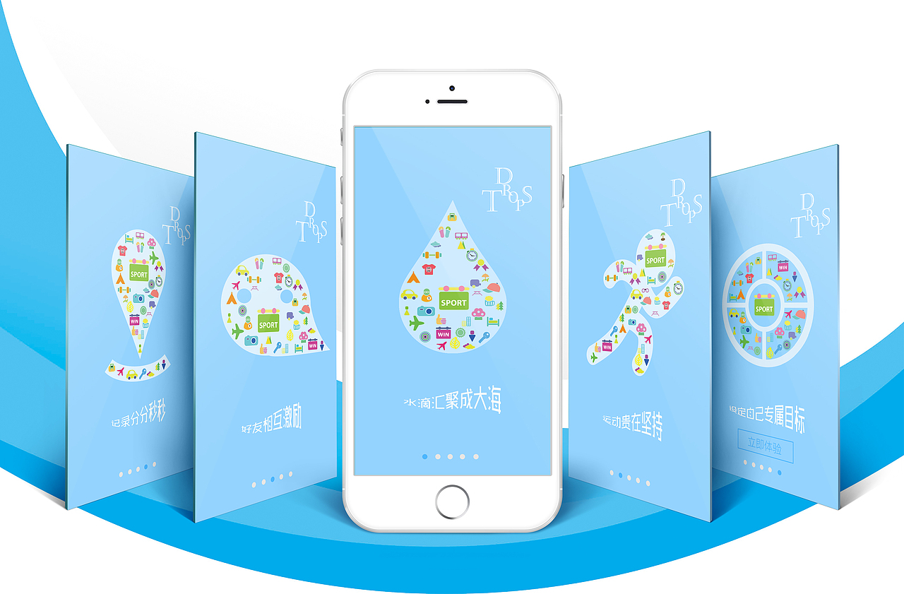 界面交互动效（图ZMjA1NDYzMTc2） - APP界面 - 站酷设计师井天风原创素材 - 站酷ZCOOL