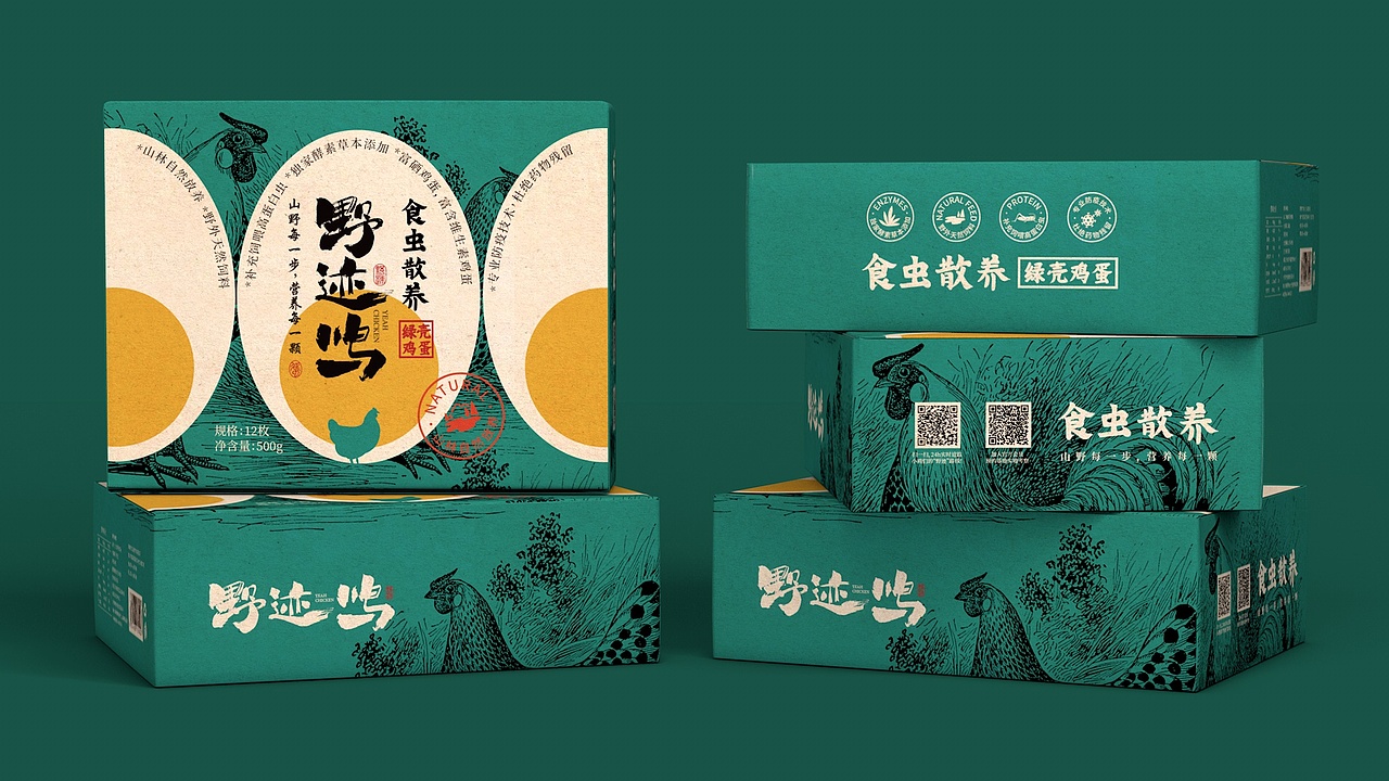野迹鸣 | 食虫散养 | 山野每一步,营养每一颗