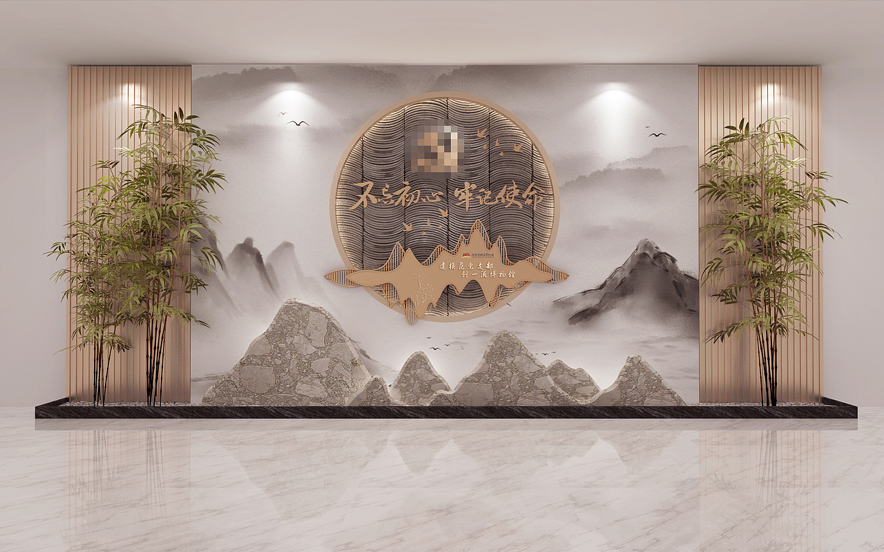 不忘初心 牢记使命 中国风形象墙（图ZMjQzNDI1MTcy） - 其他空间 - 站酷设计师是阿鹏啊原创素材 - 站酷ZCOOL