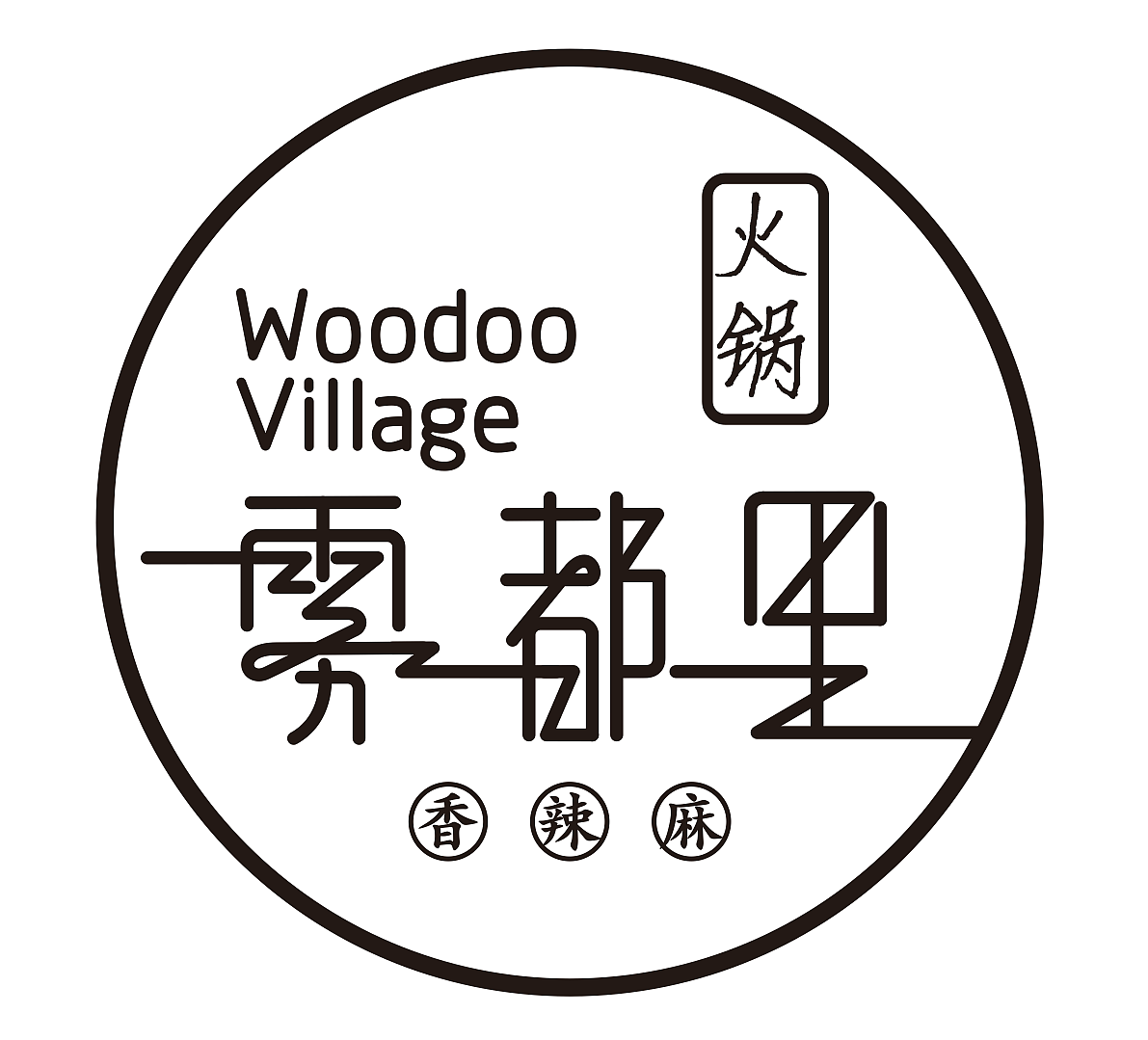 连锁品牌设计（图ZNjU0NjQ1NDQ=） - Logo - 站酷设计师马家说原创素材 - 站酷ZCOOL
