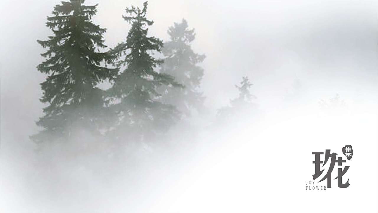 玖花集/JOY FLOWER 花店LOGO提案