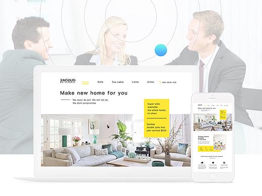 造作官网改版英文版