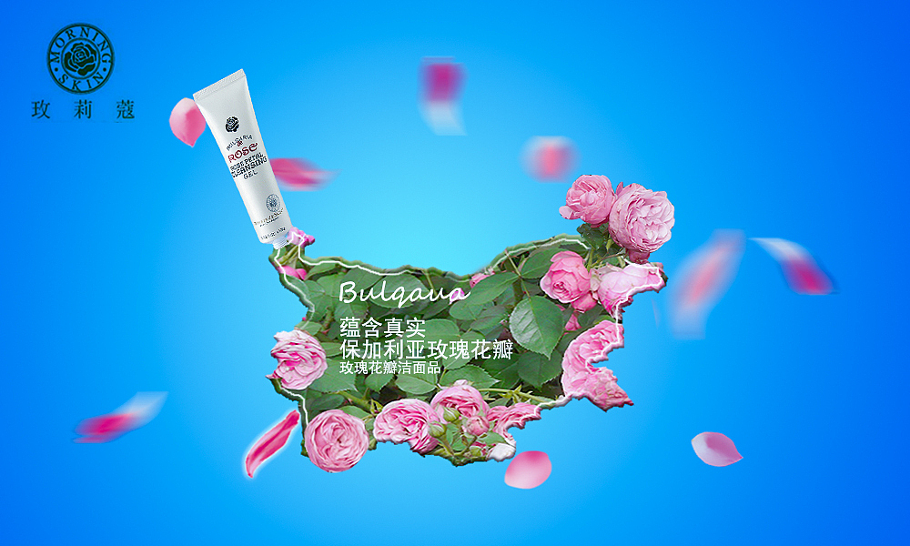 化妆品创意广告（图ZMTA4MDQ3MDc2） - 海报 - 站酷设计师杨生111原创素材 - 站酷ZCOOL