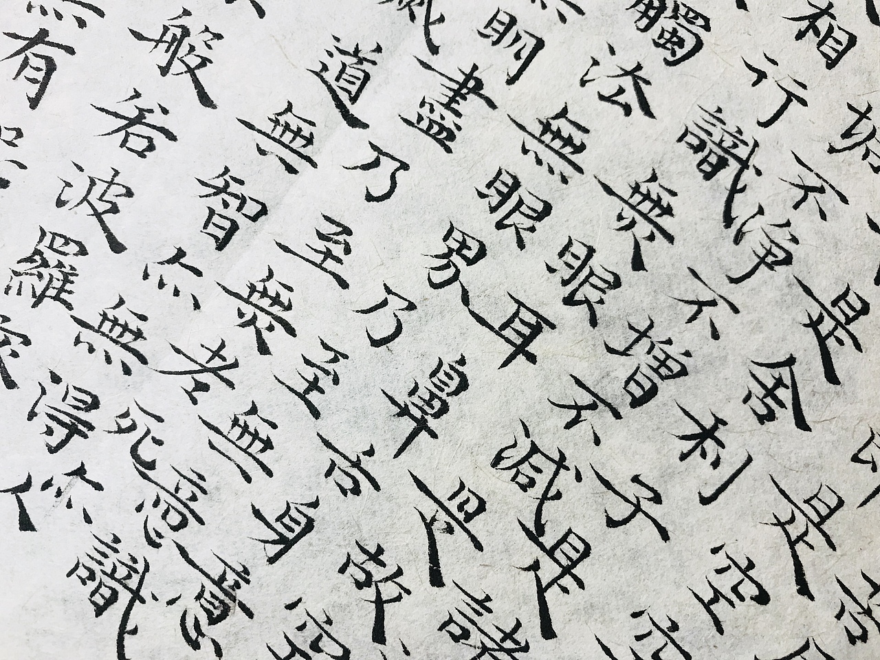 性空妙有-书法习作十四（图ZMTE1NjY0NDQw） - 书法 - 站酷设计师子鹿Milaky原创素材 - 站酷ZCOOL