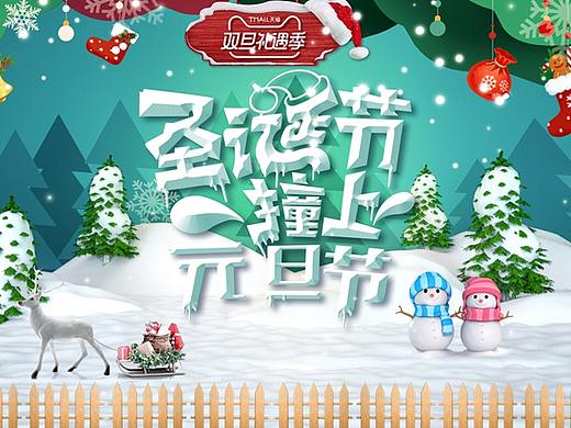 首页
