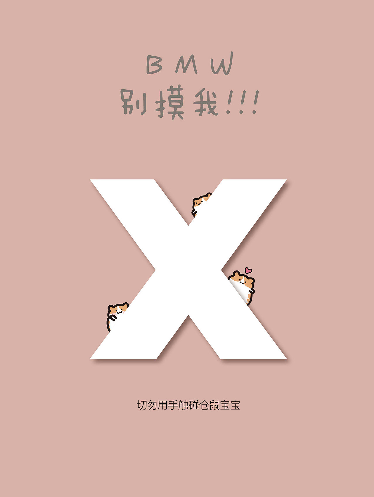 平面设计 H5推广（图ZMTc0MDc0MTIw） - 海报 - 站酷设计师禾七页原创素材 - 站酷ZCOOL