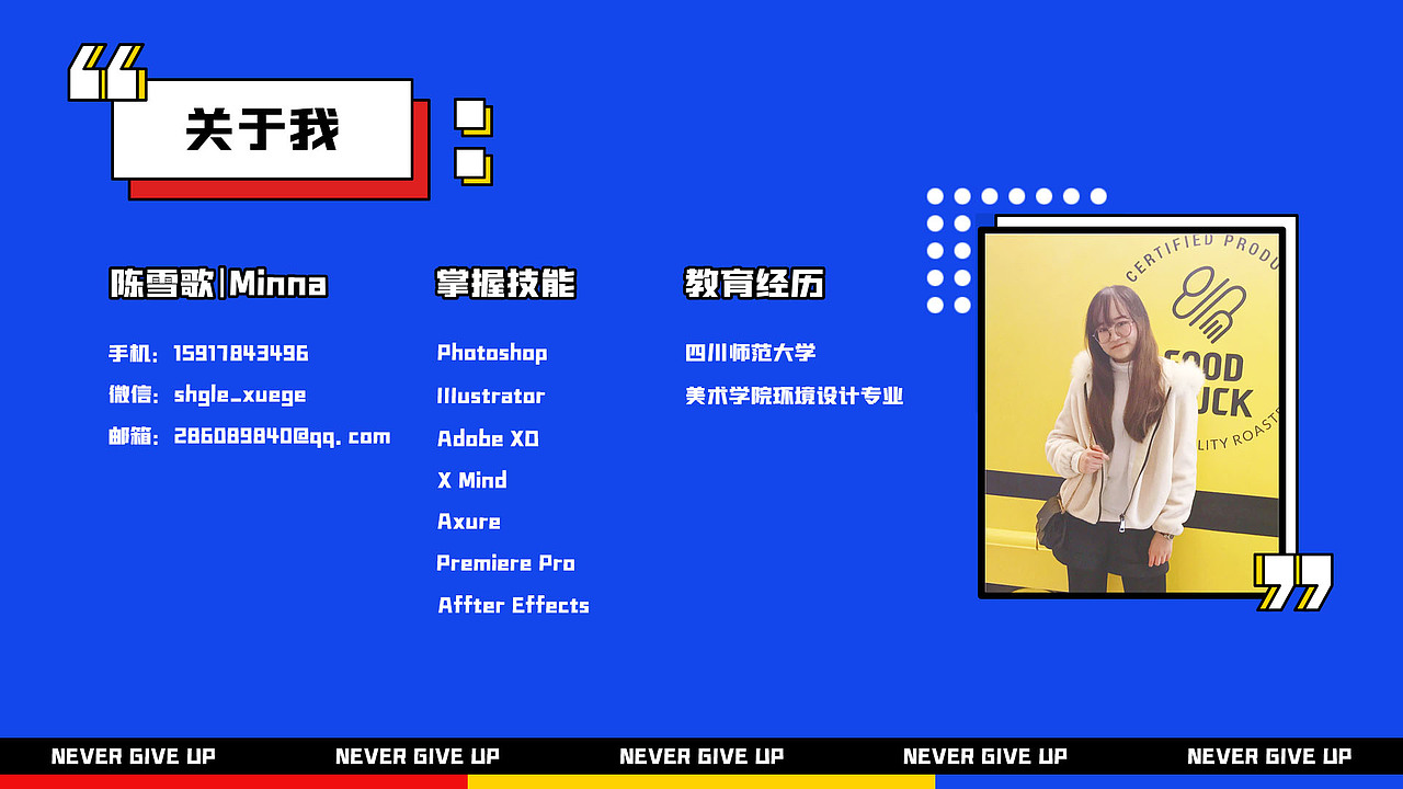 18-19年作品集（图ZMTkxODU5NDU2） - 其他 - 站酷设计师shgle原创素材 - 站酷ZCOOL