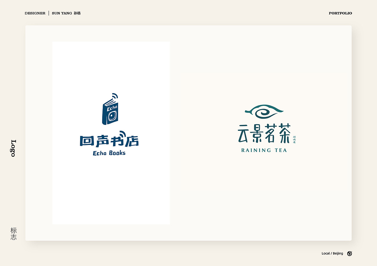 孙杨先生作品选 1（图ZMjQxOTg3NjA0） - 品牌 - 站酷设计师孙杨先生原创素材 - 站酷ZCOOL