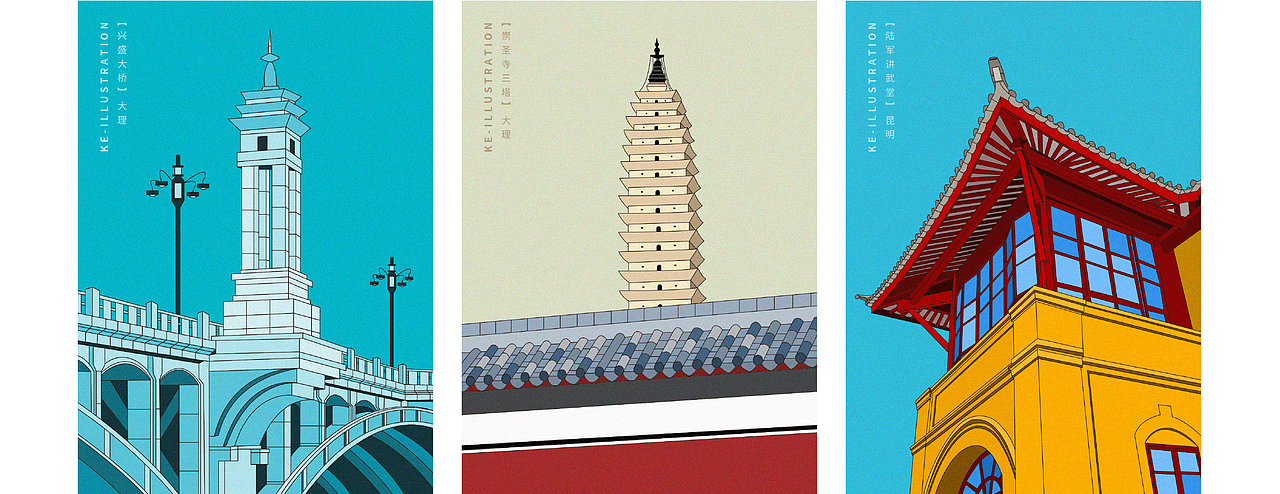 《云南》（图ZMjkxMDQzMjQw） - 创作习作 - 站酷设计师柯某人Mook原创素材 - 站酷ZCOOL