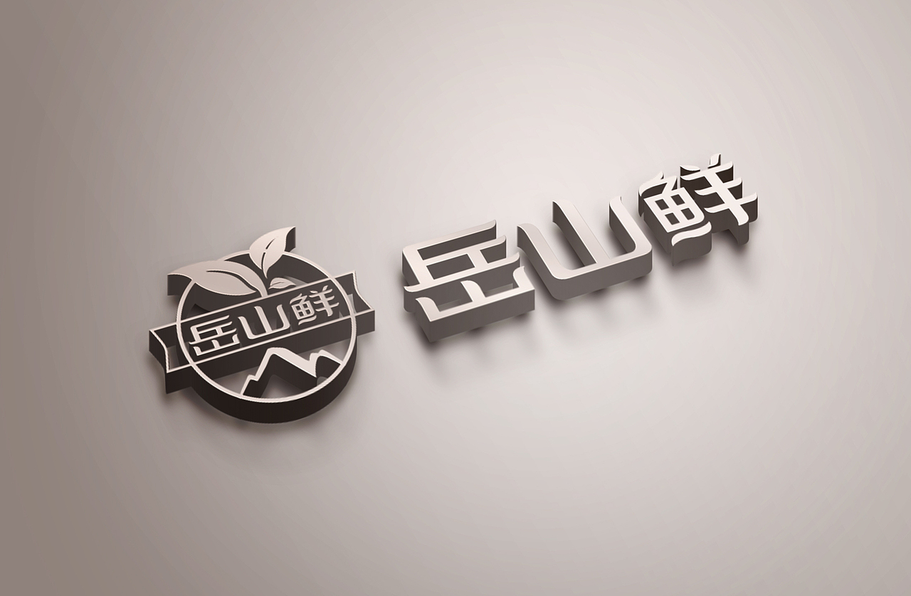 去年国庆节帮朋友做的一套LOGO（图ZNjM2NzEzNzI=） - 品牌 - 站酷设计师有理想的咸鱼原创素材 - 站酷ZCOOL