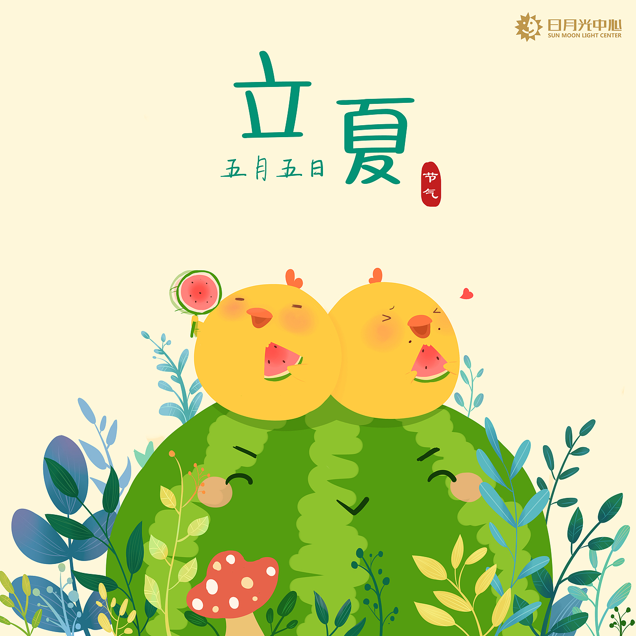 节气（图ZNzg3NjkwNzY=） - 商业插画 - 站酷设计师大脸猫爱吃芋艿头原创素材 - 站酷ZCOOL
