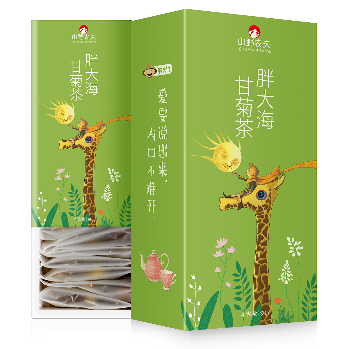 花茶新品开发（图ZMTE5Nzk1Mzky） - 包装 - 站酷设计师guduke0924原创素材 - 站酷ZCOOL