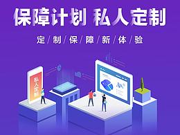 做方案h5场页面