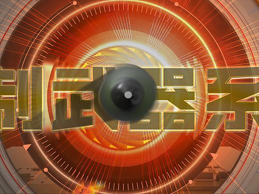 片頭練習(xí)（個(gè)人主頁(yè)-ZMzYyMDM0MjQ=） - 游戲/娛樂(lè) - 站酷設(shè)計(jì)師凡人小小原創(chuàng)素材 - 站酷ZCOOL