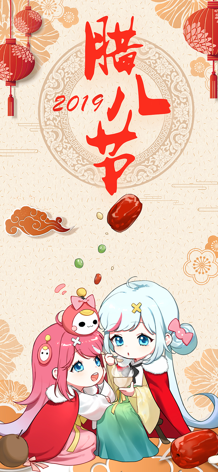 闪屏 节日及剧集（图ZMTYyMDg0NDgw） - 海报 - 站酷设计师YDrama原创素材 - 站酷ZCOOL