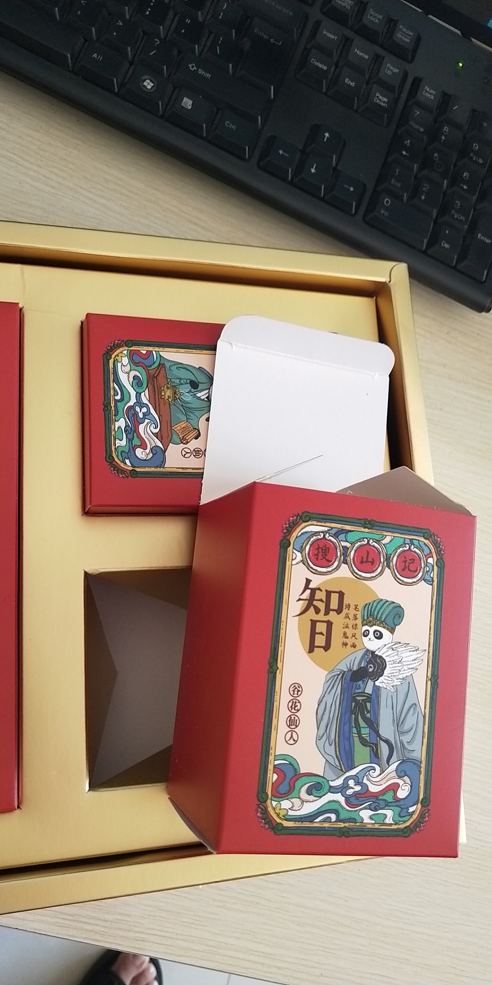 礼盒设计（图ZMTc0OTE0ODY0） - 包装 - 站酷设计师yihuan88原创素材 - 站酷ZCOOL