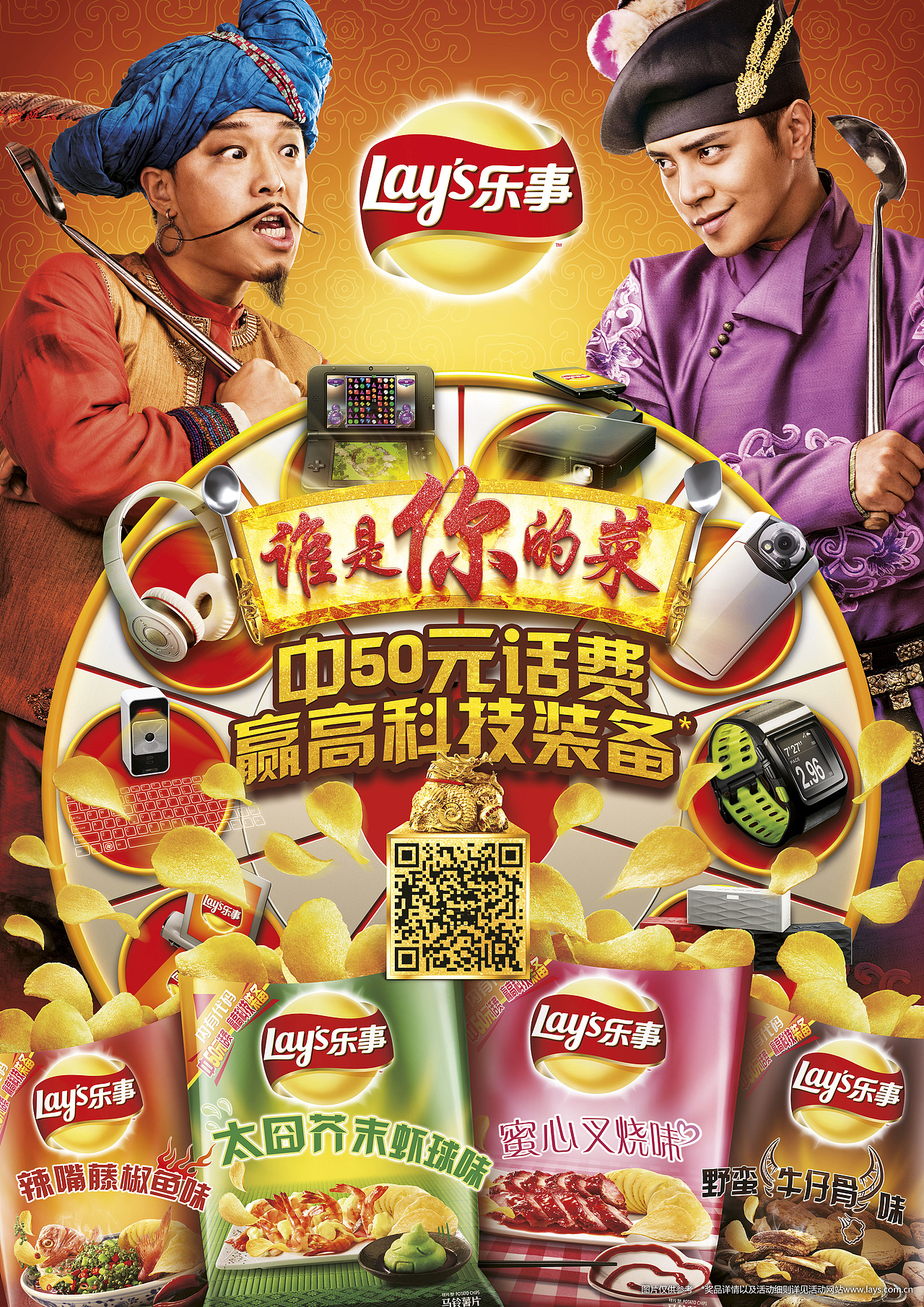 百事新年系类海报（图ZMTc2NjQwNzA0） - 品牌 - 站酷设计师余岚原创素材 - 站酷ZCOOL