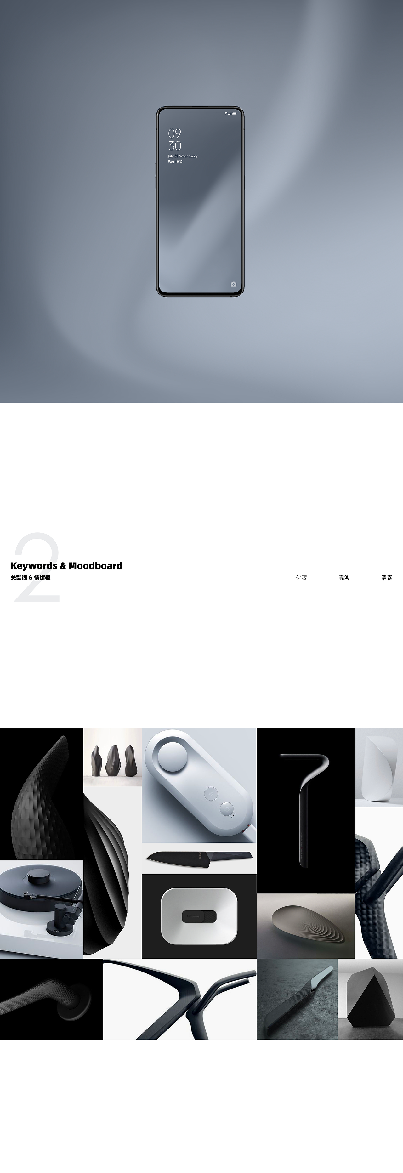 OPPO · GORGEOUS GREY