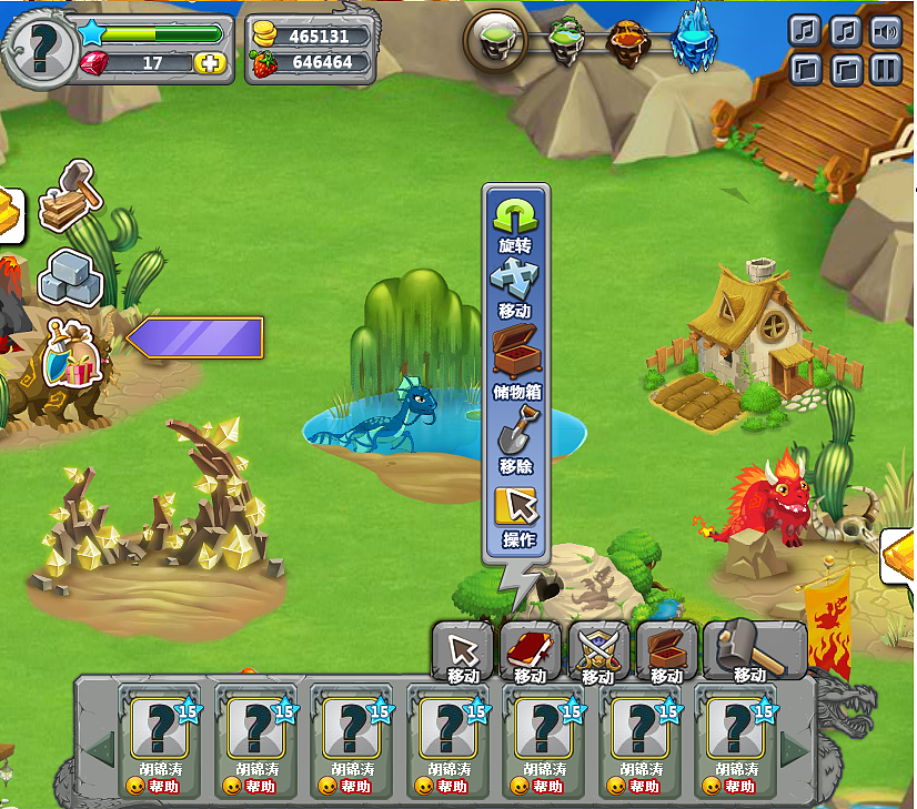 gameUI游戏——萌龙岛