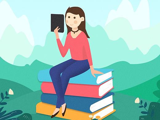 书香财富节H5页面