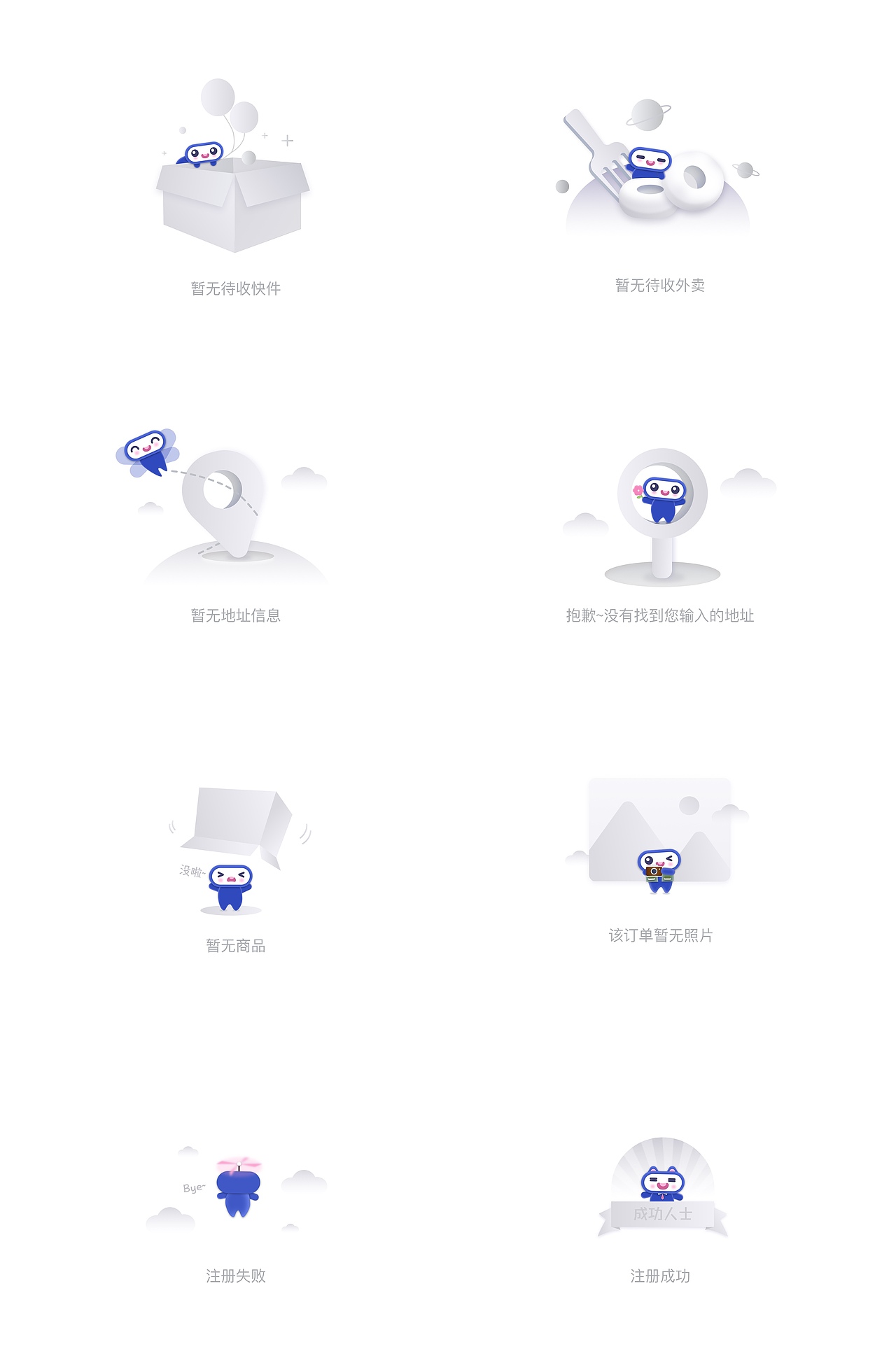 缺省页（图ZMTg1NzY2MTY0） - 图标 - 站酷设计师Leo小姐原创素材 - 站酷ZCOOL