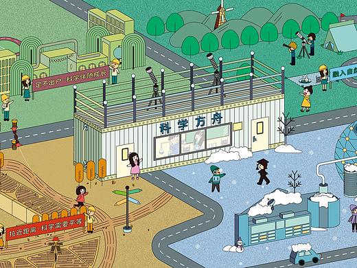 插画设计-“科学方舟”（个人主页-ZNDI2NDM2MjQ=） - 商业插画 - 站酷设计师看开一点原创素材 - 站酷ZCOOL