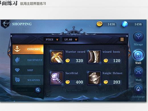 航海项目风格练习（个人主页-ZNDUzOTcyNzI=） - 游戏UI - 站酷设计师你是啦原创素材 - 站酷ZCOOL