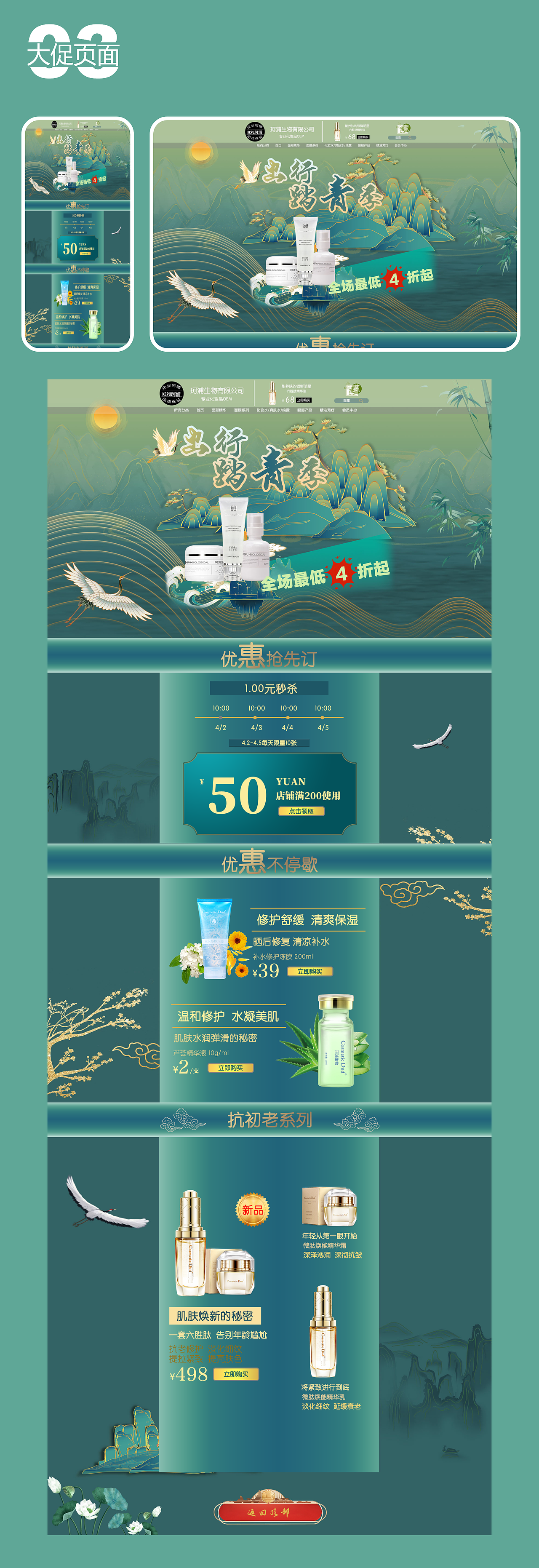 2020-2021（图ZMjY2NjQ0OTg0） - APP界面 - 站酷设计师哎哎哎我是你亲人原创素材 - 站酷ZCOOL