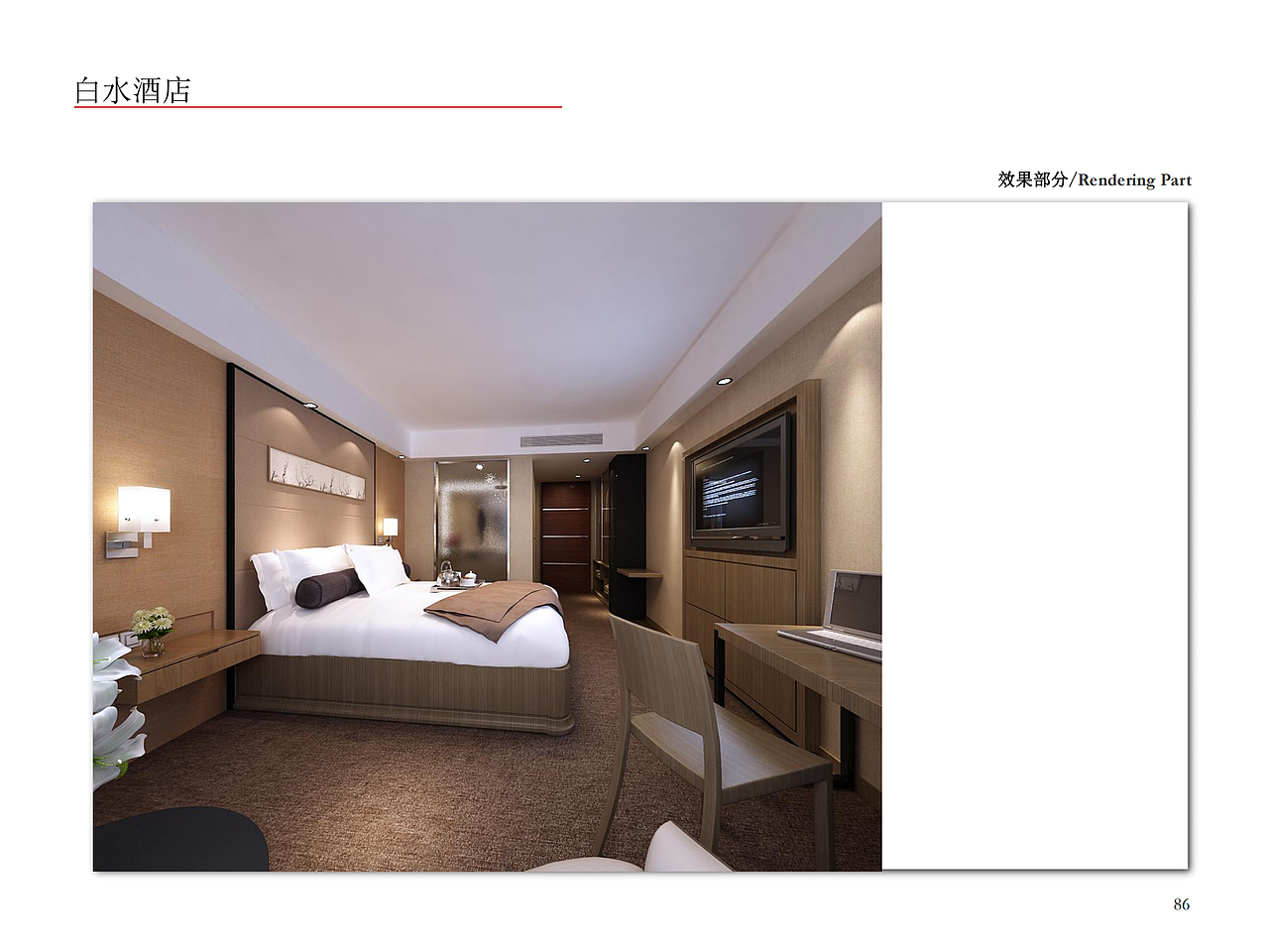 空间设计案例7（图ZMzM1NDg0MDAw） - 品牌 - 站酷设计师迷鹿设计服务中心原创素材 - 站酷ZCOOL