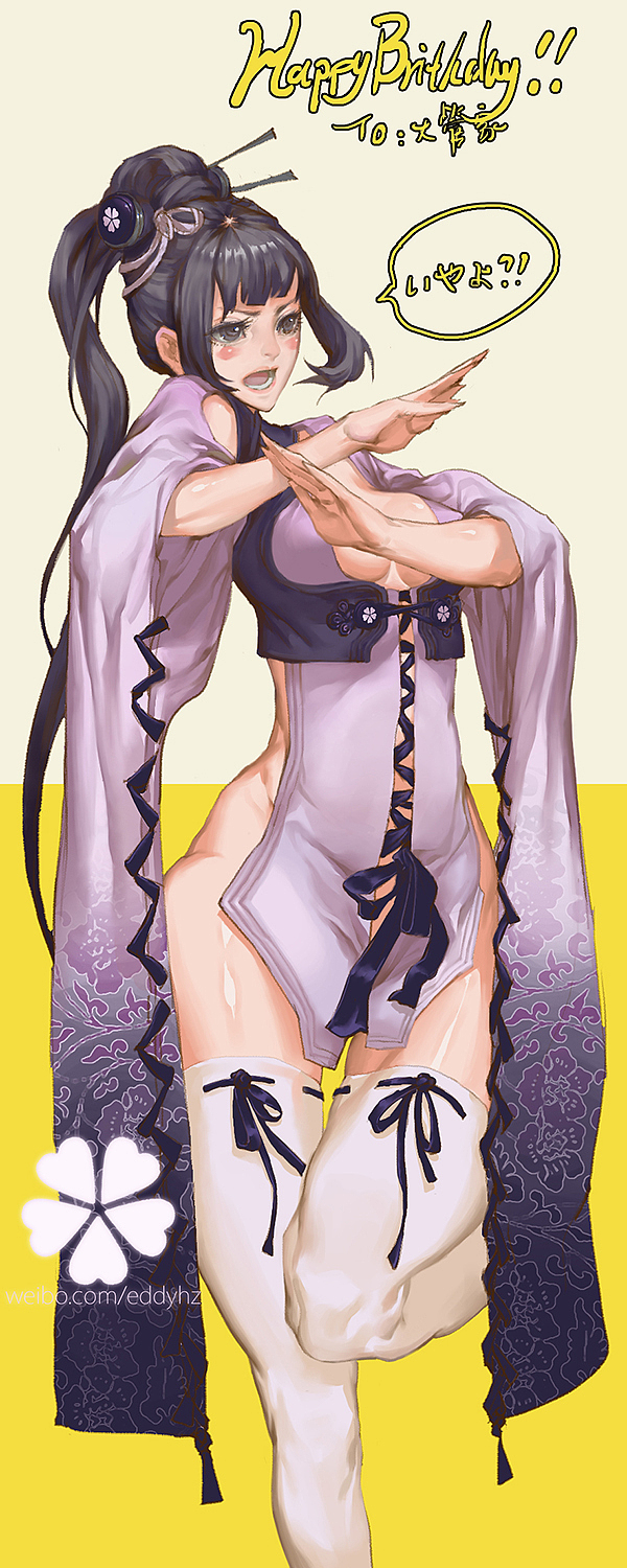 HB贺图（图ZNTQxMjE2NjQ=） - 概念设定 - 站酷设计师黄铮_原创素材 - 站酷ZCOOL