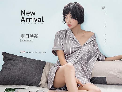 家居服/睡衣天貓首頁(yè)（個(gè)人主頁(yè)-ZMjg4OTcwOTI=） - 電商 - 站酷設(shè)計(jì)師龍藝設(shè)計(jì)原創(chuàng)素材 - 站酷ZCOOL