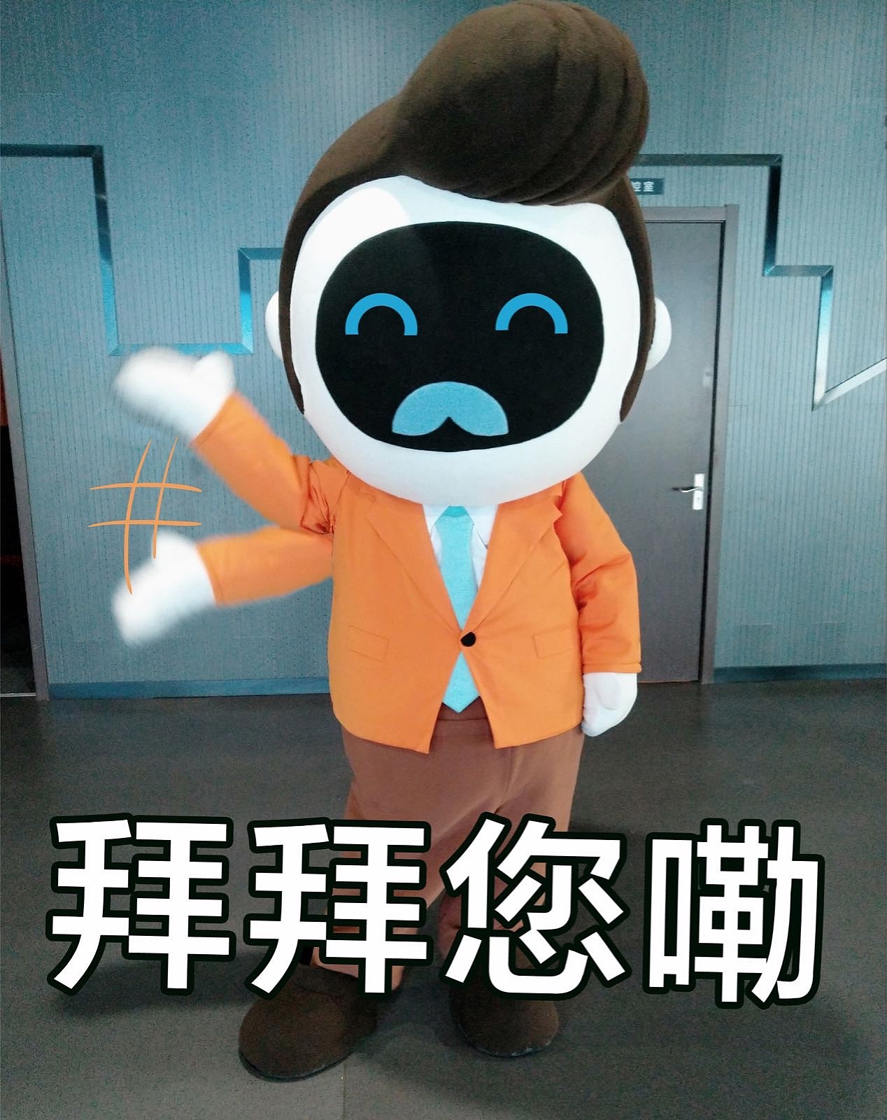 moc family人偶表情包--boss