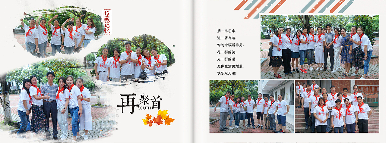 订制同学聚会纪念册|成都制作相册书|同学聚会影集制作(图ZMTM1MTY0NTMy) - 书籍/画册 - 站酷设计师高端相册定制原创素材 - 站酷ZCOOL