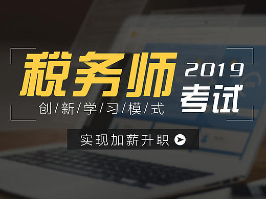 教育品类banner