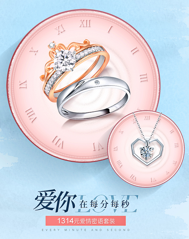 珂兰珠宝海报（图ZMTcwOTU2Mzcy） - 电商 - 站酷设计师神经质ii原创素材 - 站酷ZCOOL