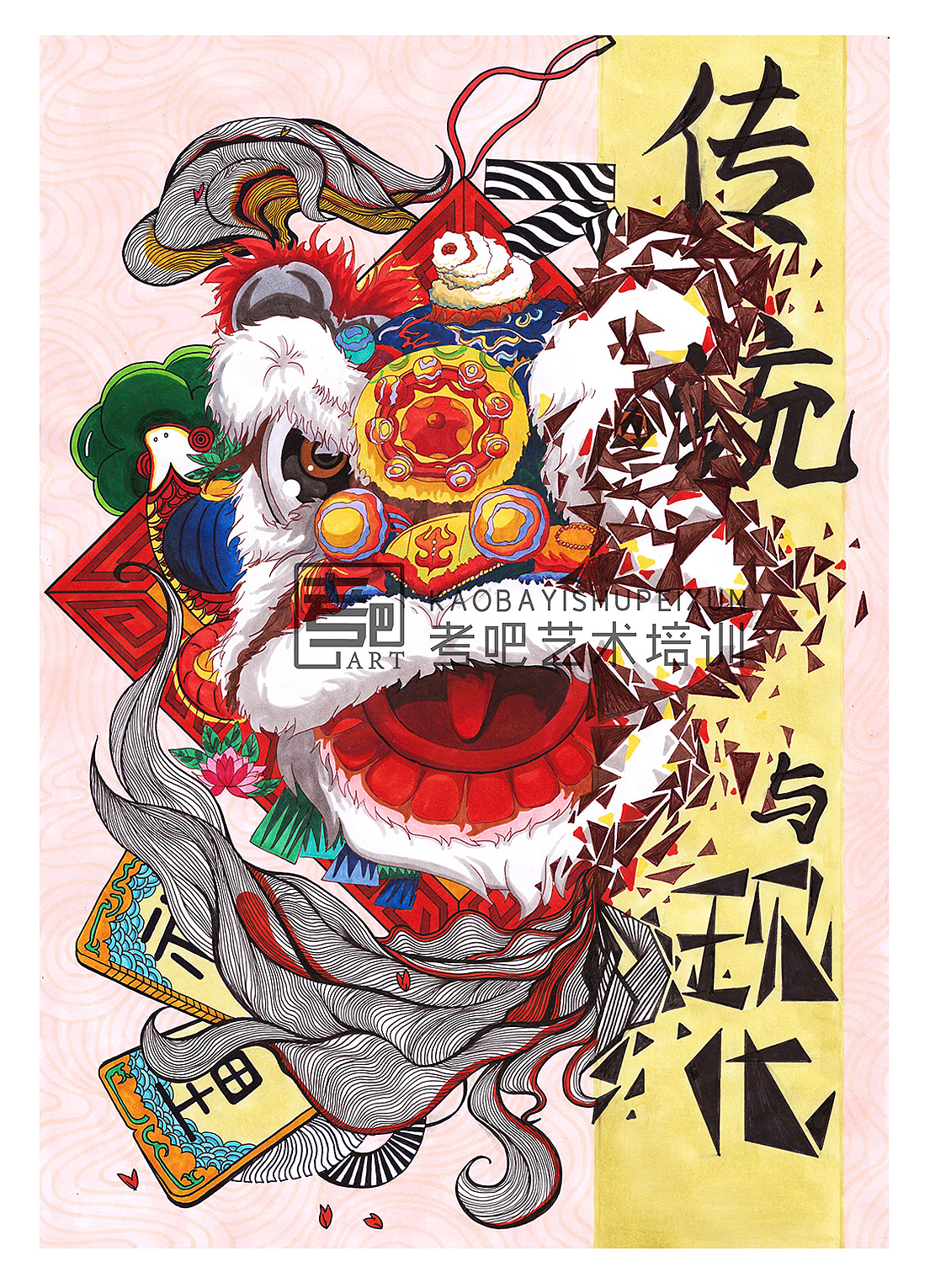 考吧 | 视觉传达(作品展示）（图ZMTc3NDY4ODE2） - 图案 - 站酷设计师考吧艺术考研原创素材 - 站酷ZCOOL