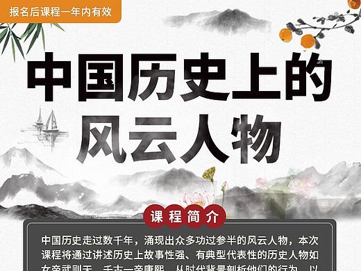 长图，海报，平面，课程（个人主页-ZNDUyNjg3NDg=） - 海报 - 站酷设计师2月份的栗子原创素材 - 站酷ZCOOL