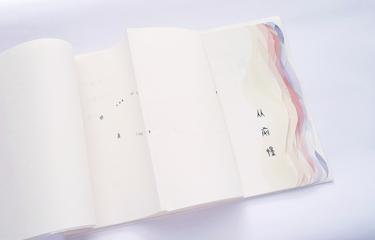 云雀叫了一整天，书籍设计摄影（图ZMjE1NDQ0OTcy） - 书籍/画册 - 站酷设计师尧日呀原创素材 - 站酷ZCOOL