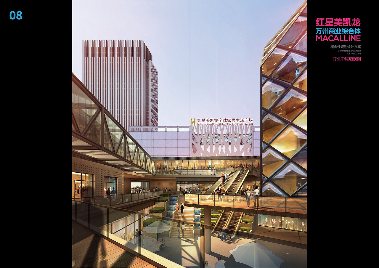 项目方案（图ZNDQ1MDg5MDg=） - 建筑设计 - 站酷设计师lhb625299726原创素材 - 站酷ZCOOL